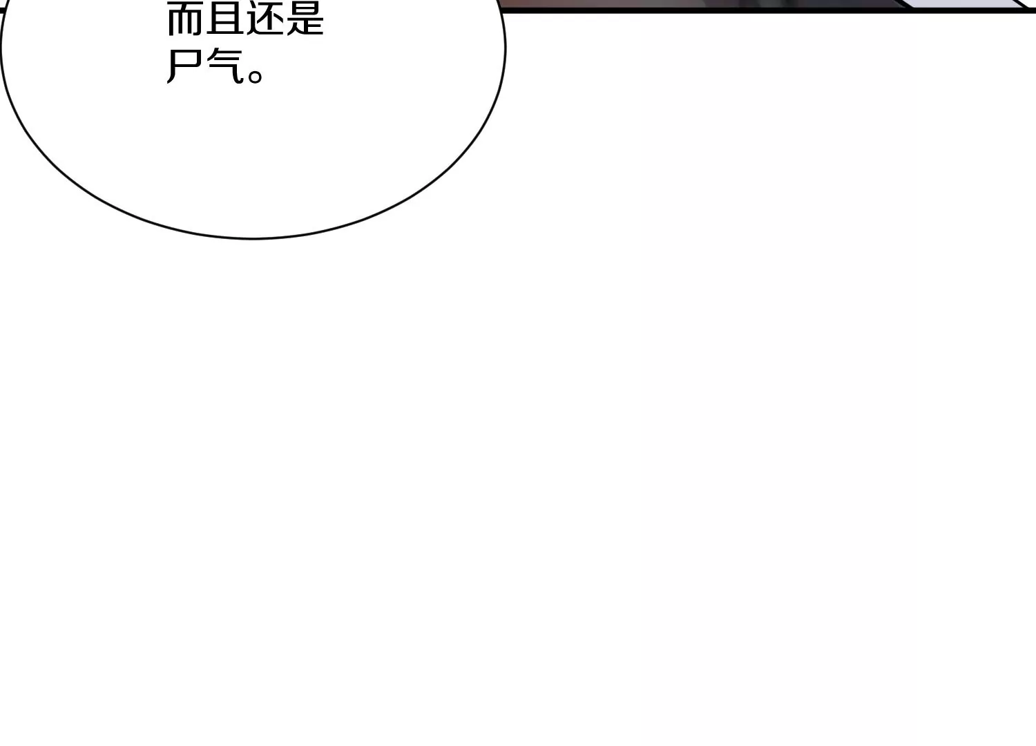 第36话下   改变这样的生活38