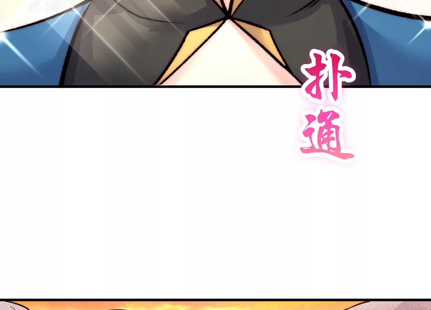 第36话下   改变这样的生活43