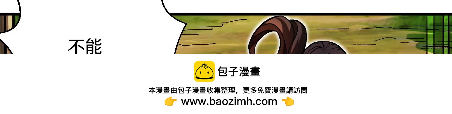 第36话下   改变这样的生活53