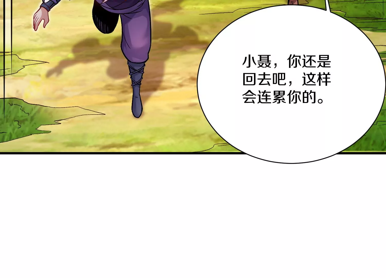 第36话下   改变这样的生活55