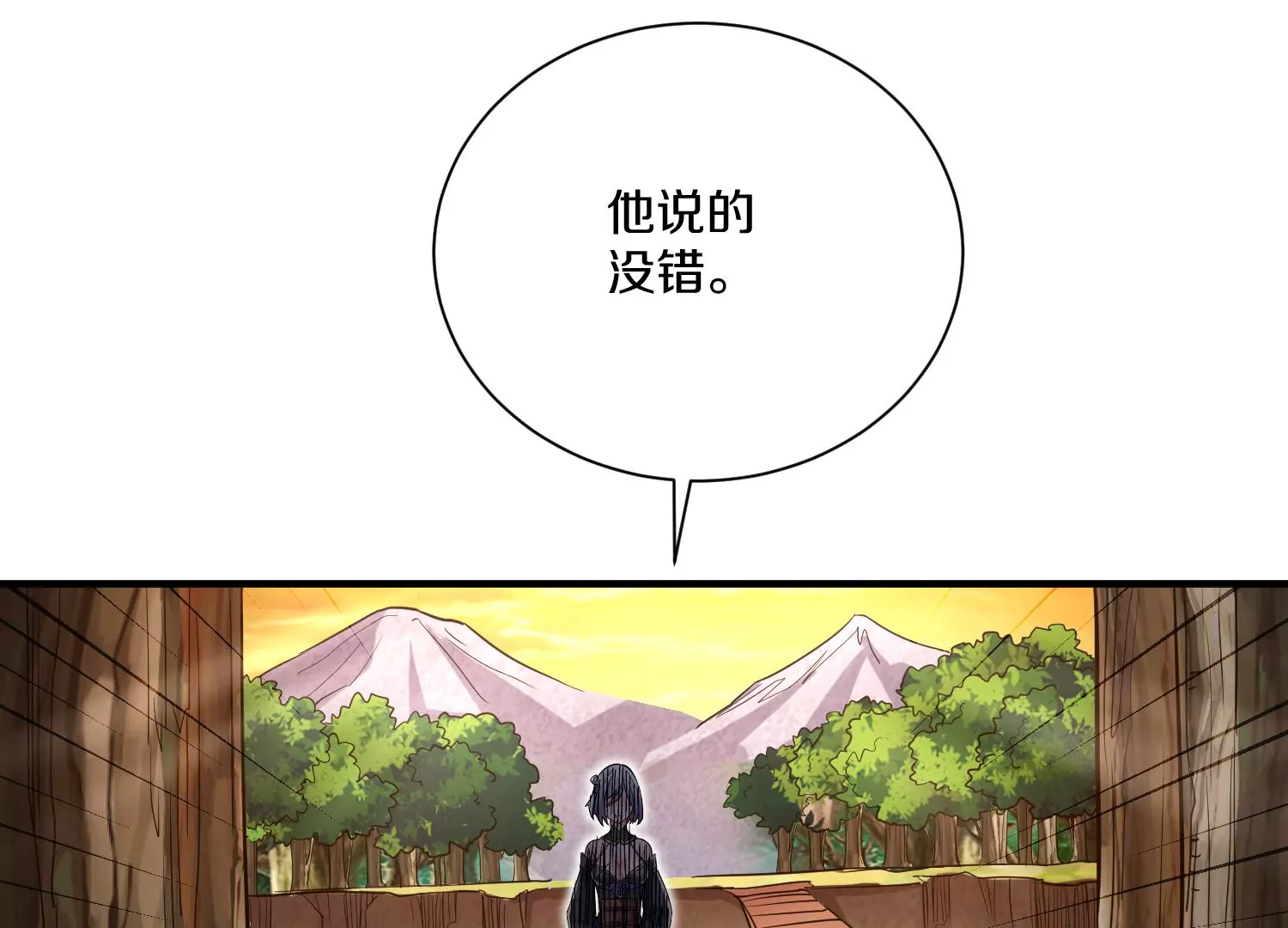 第36话下   改变这样的生活56