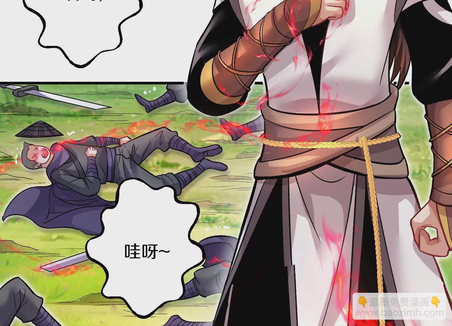 第36话下   改变这样的生活6