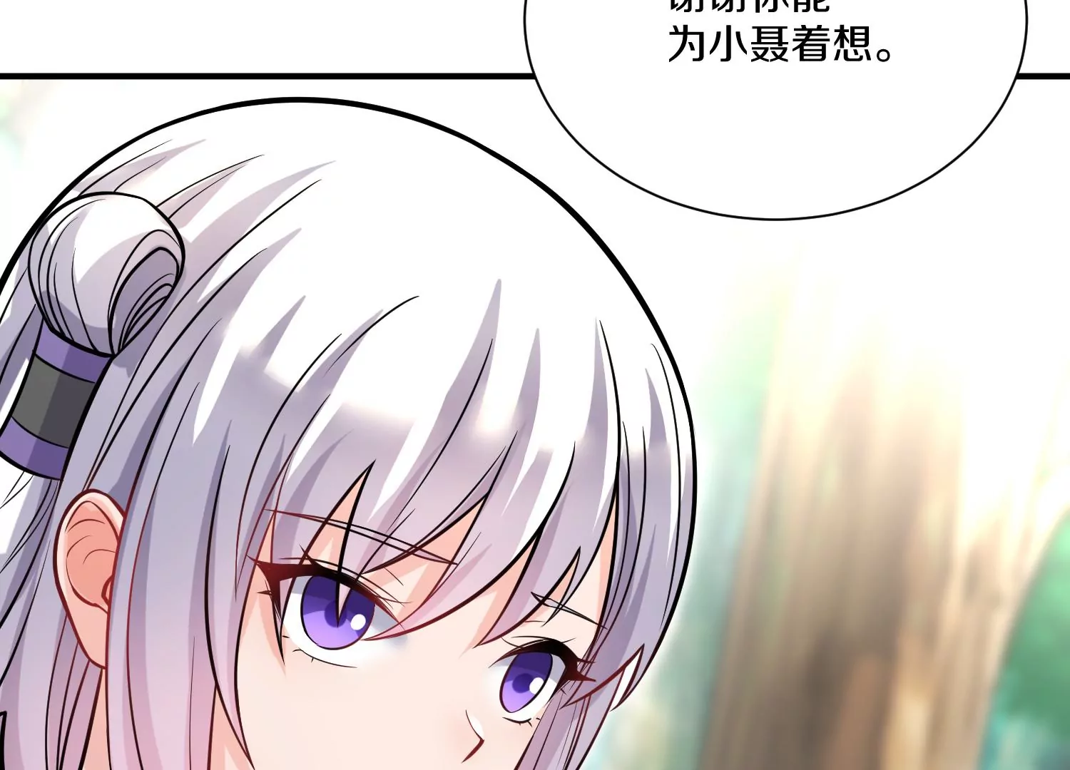 第36话下   改变这样的生活62