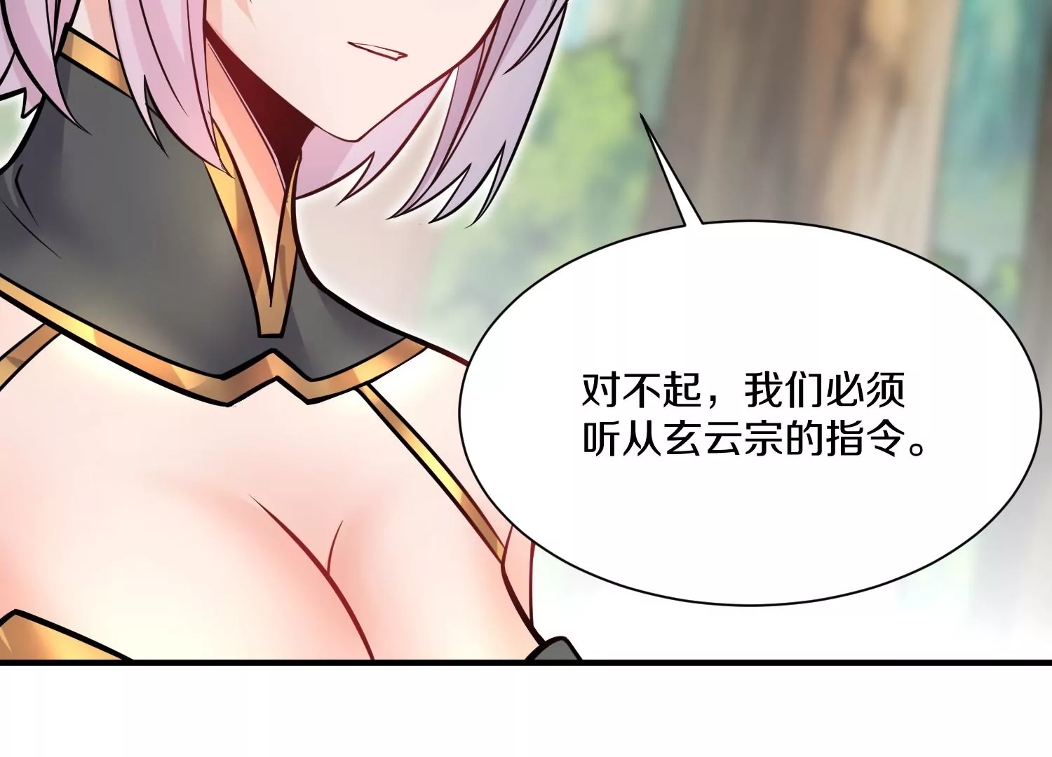 第36话下   改变这样的生活63