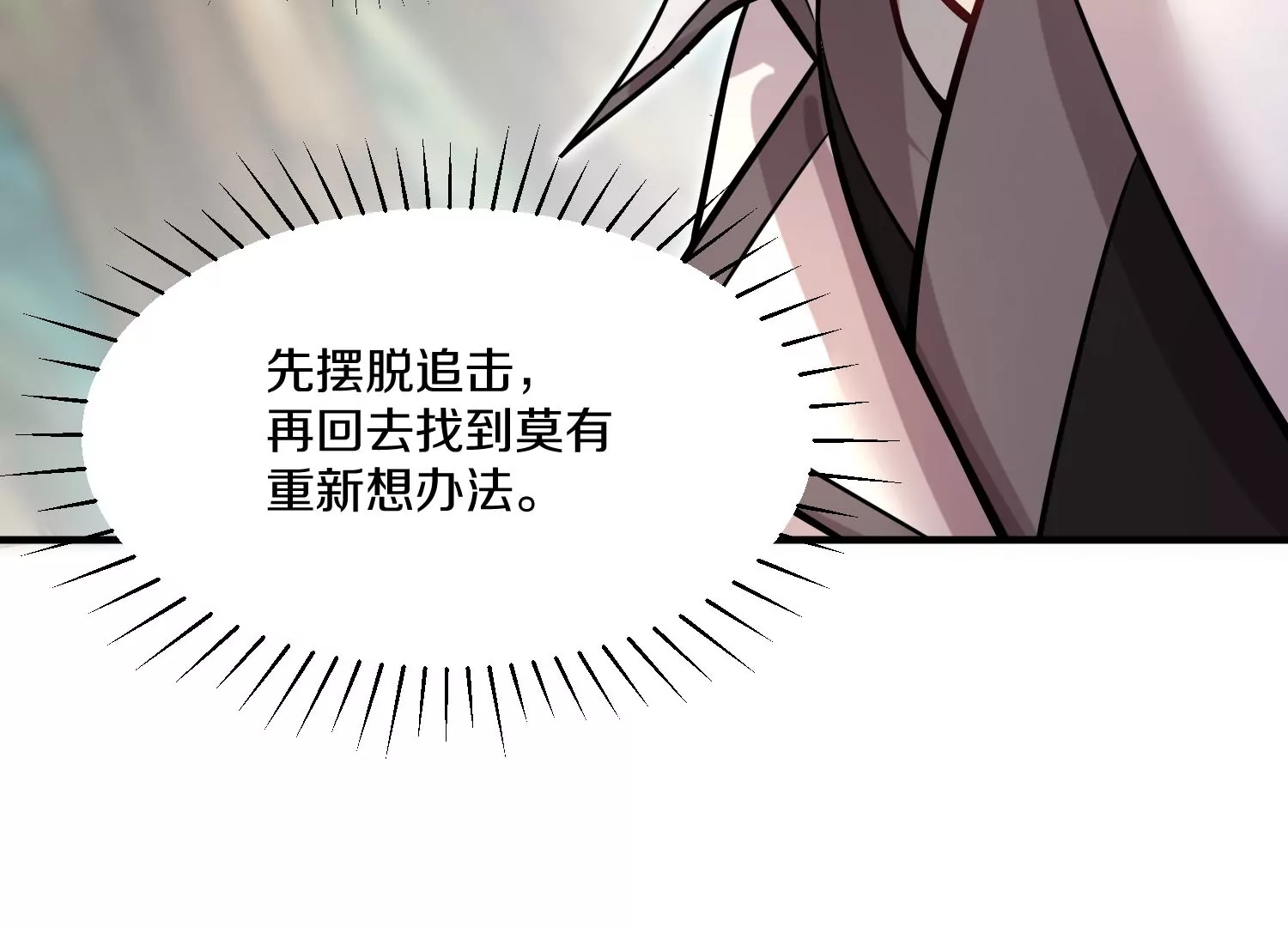 第36话下   改变这样的生活67