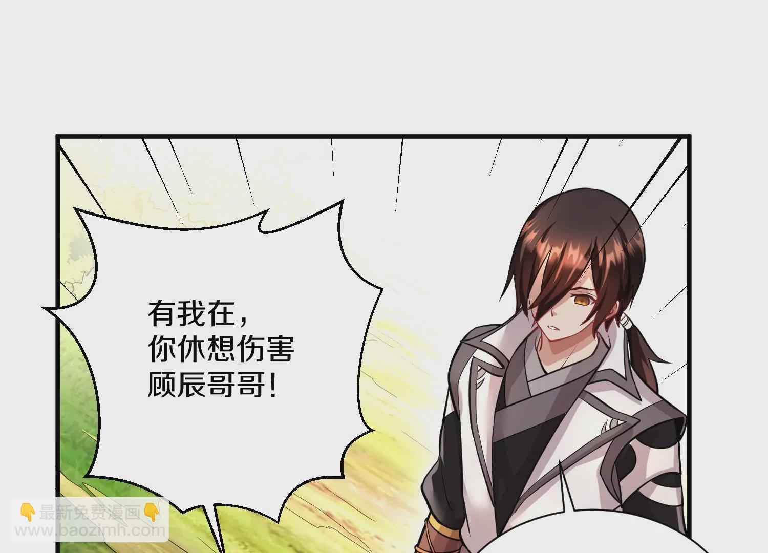 第36话下   改变这样的生活68