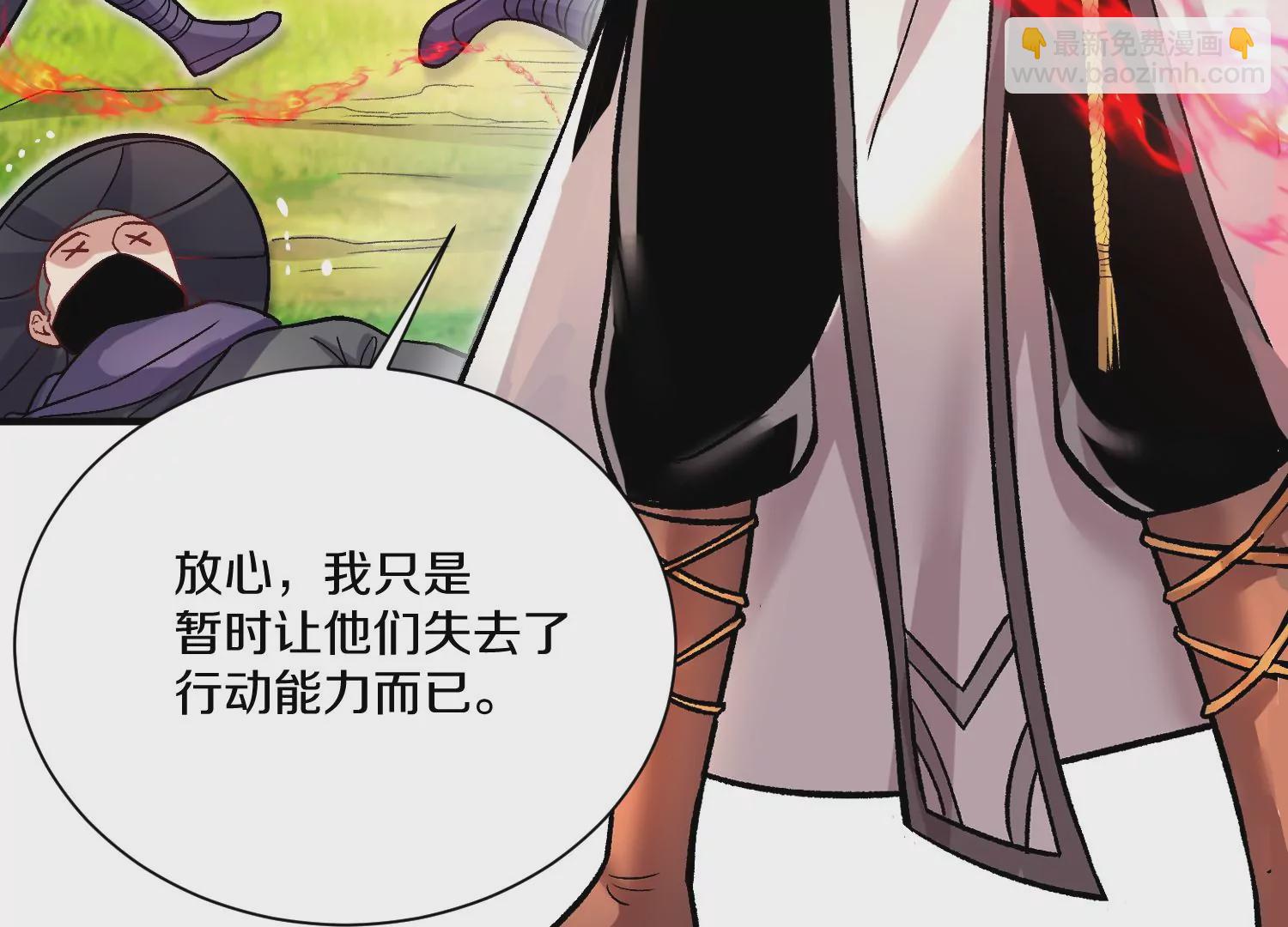 第36话下   改变这样的生活7