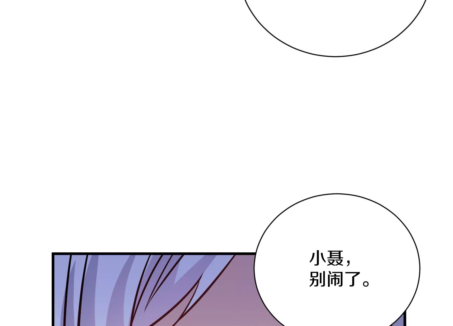 第36话下   改变这样的生活71