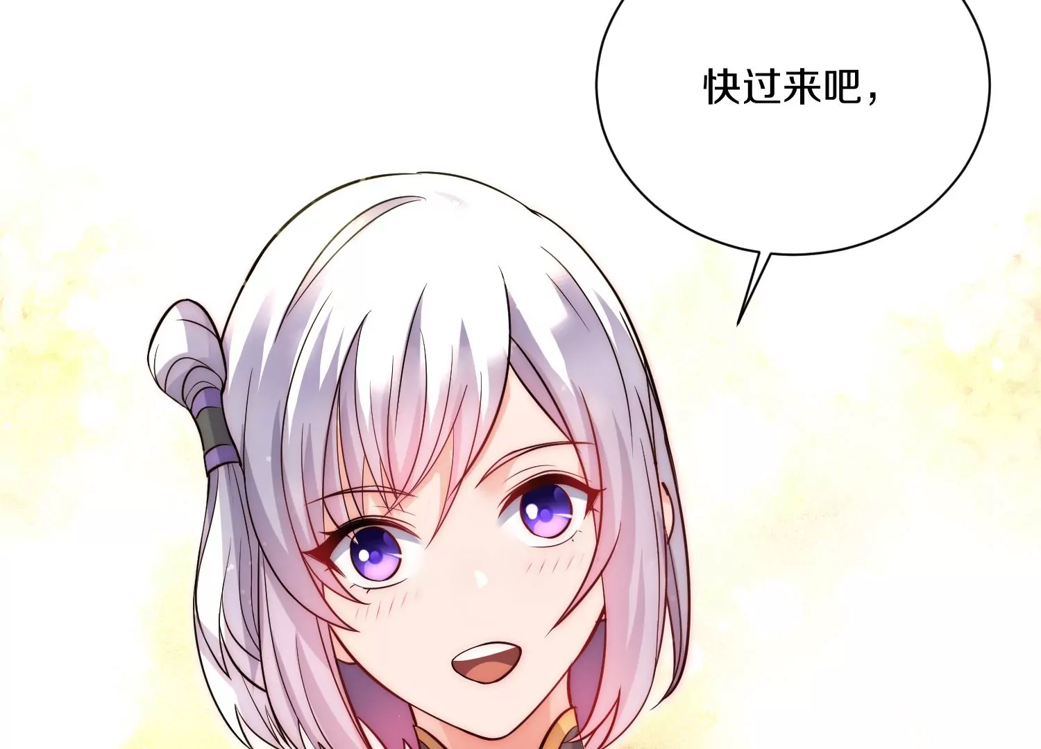 第36话下   改变这样的生活74