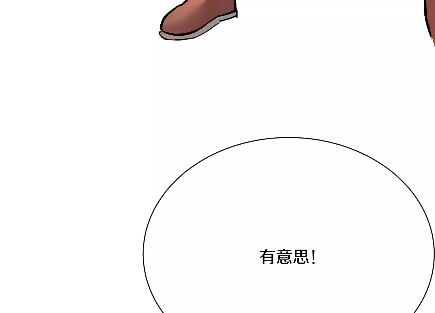 第36话下   改变这样的生活8