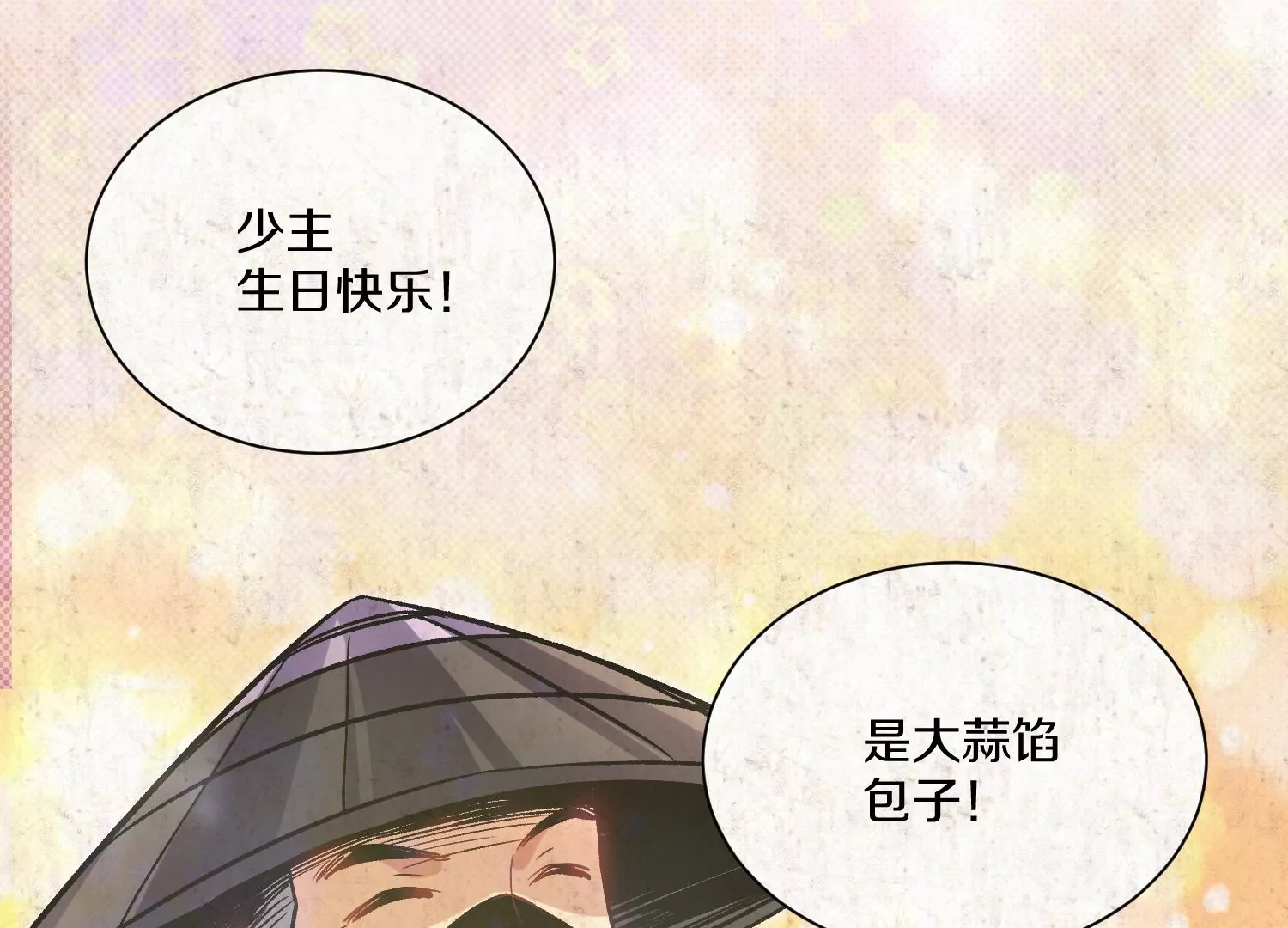 第36话下   改变这样的生活80