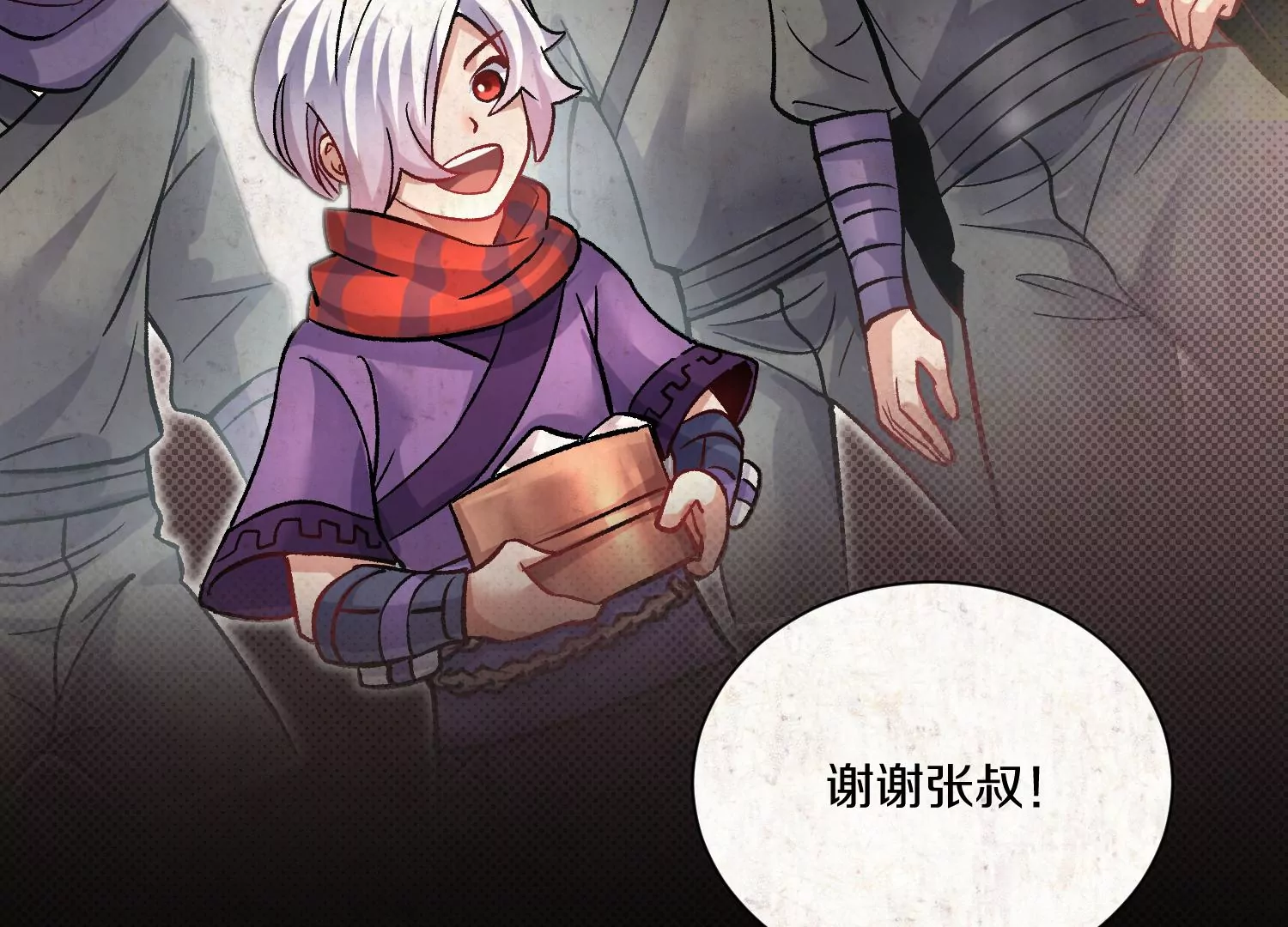 第36话下   改变这样的生活83