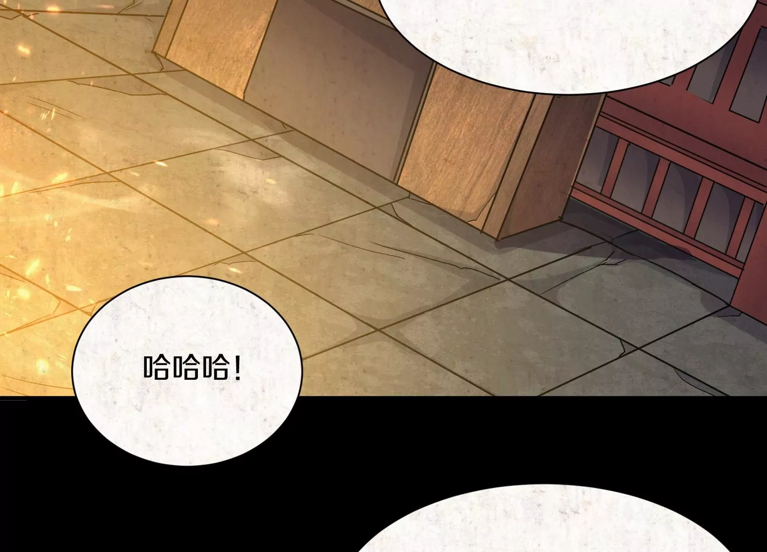 第36话下   改变这样的生活86