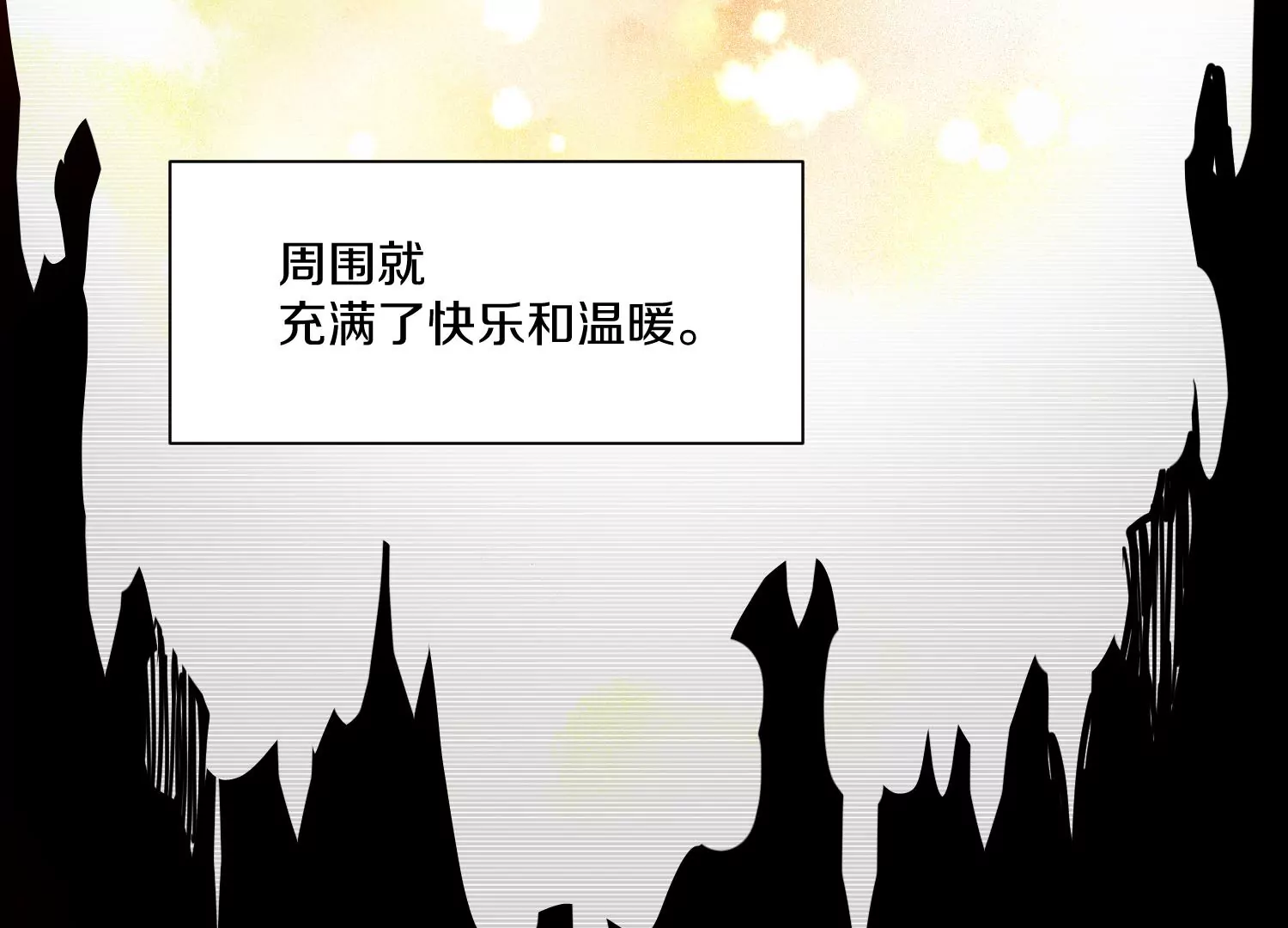 第36话下   改变这样的生活97