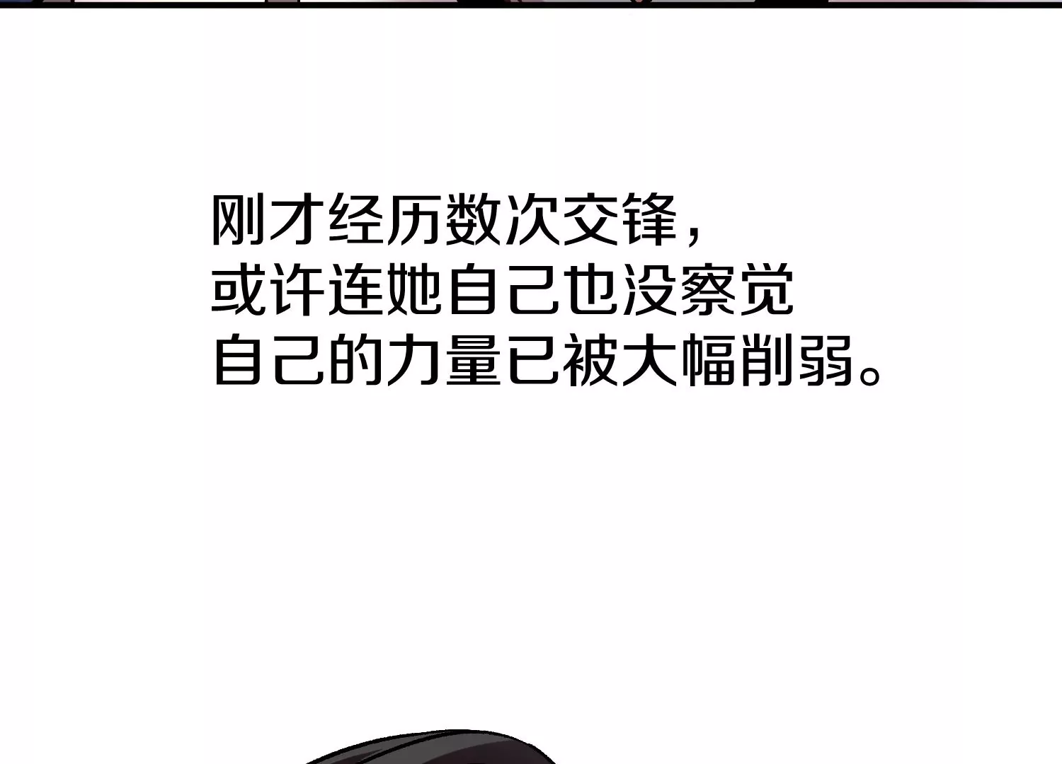 第37话上   世界需要坏人！101