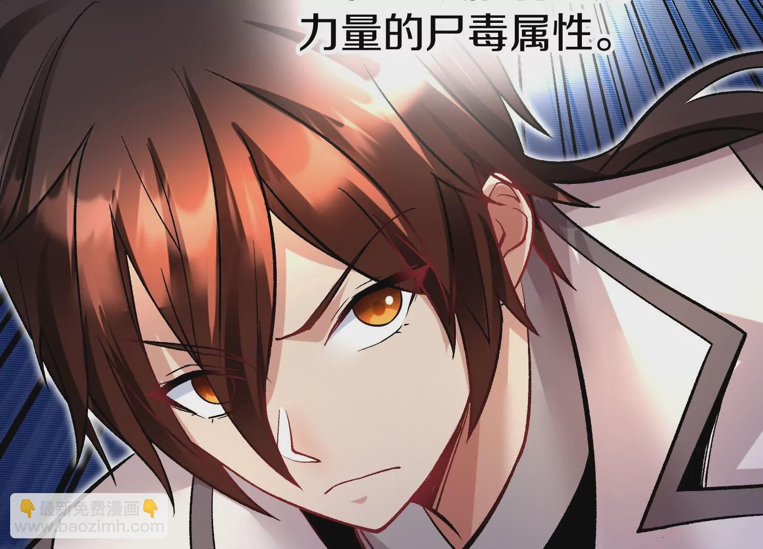 第37话上   世界需要坏人！104