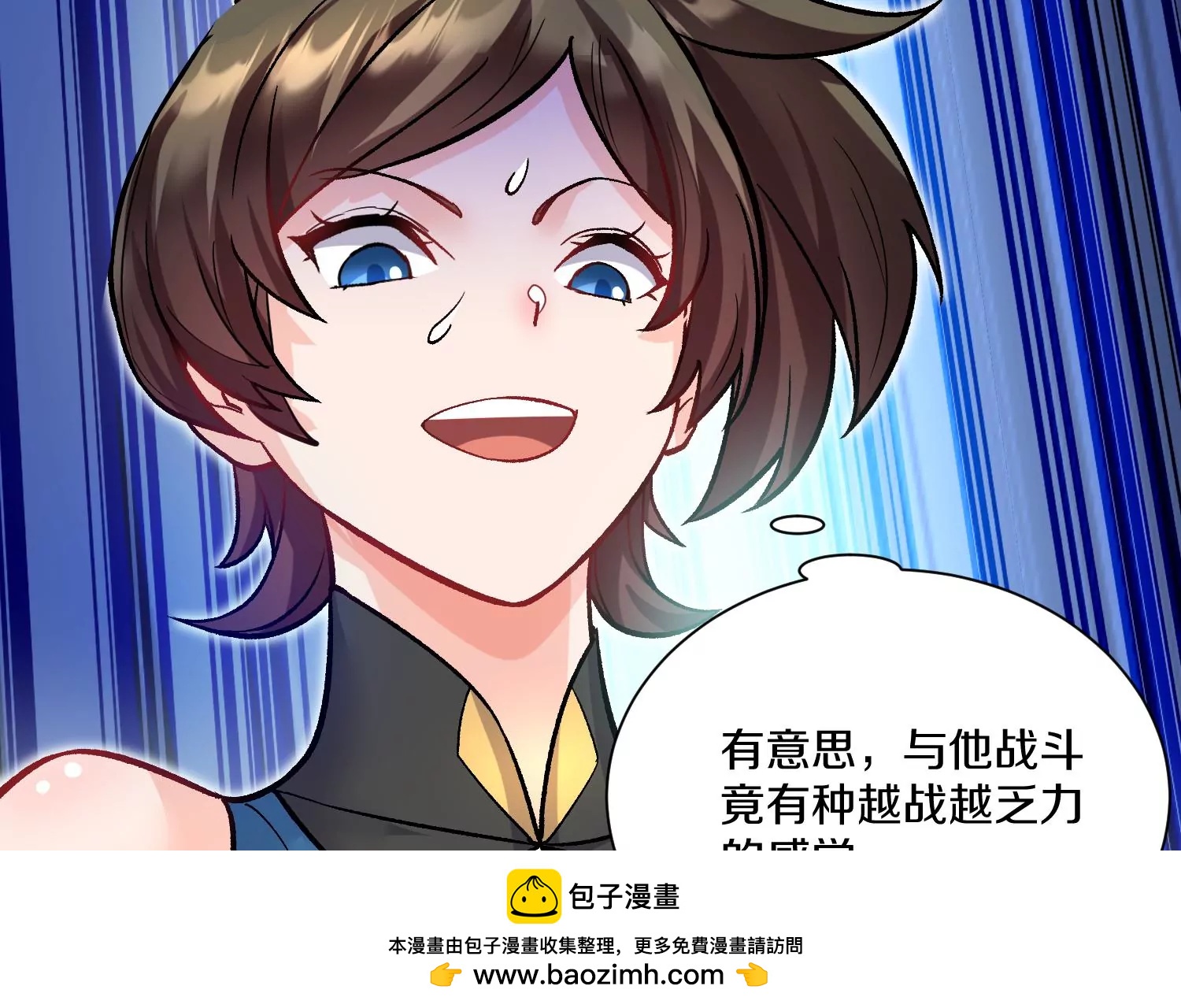 第37话上   世界需要坏人！107
