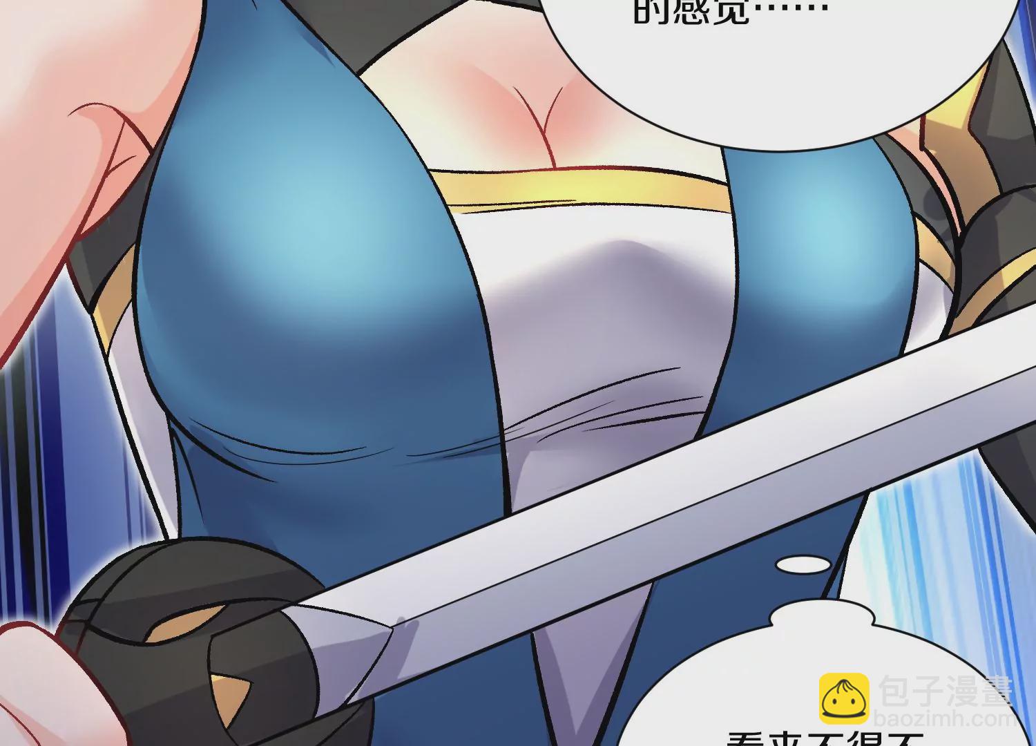 第37话上   世界需要坏人！108