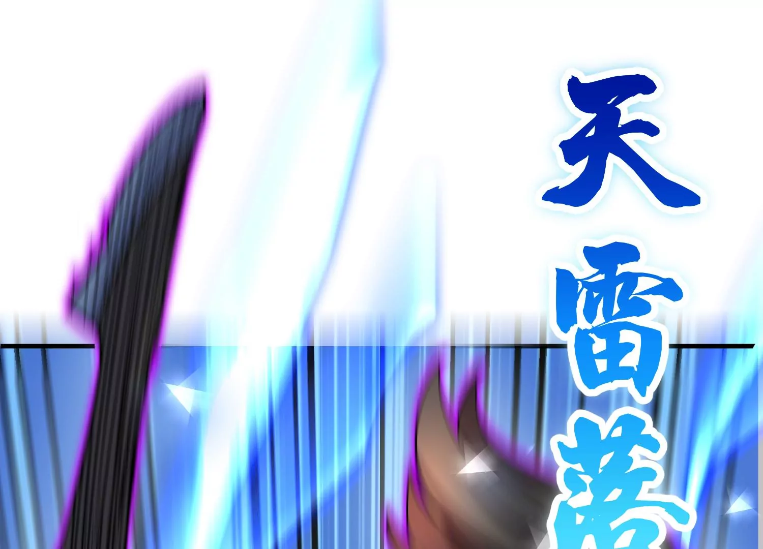 第37话上   世界需要坏人！112