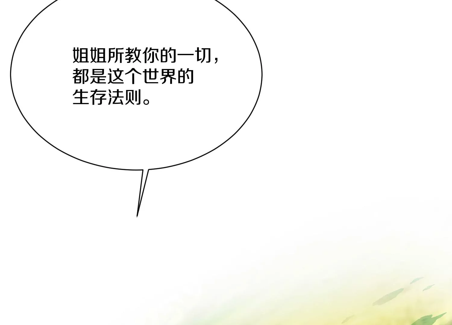 第37话上   世界需要坏人！12