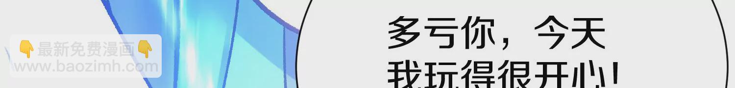 第37话上   世界需要坏人！123