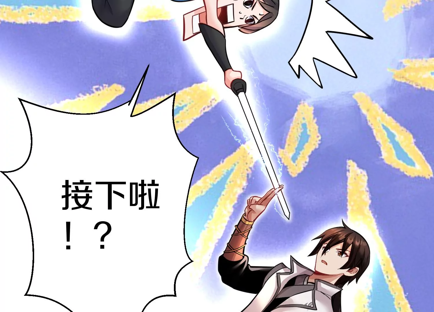 第37话上   世界需要坏人！127