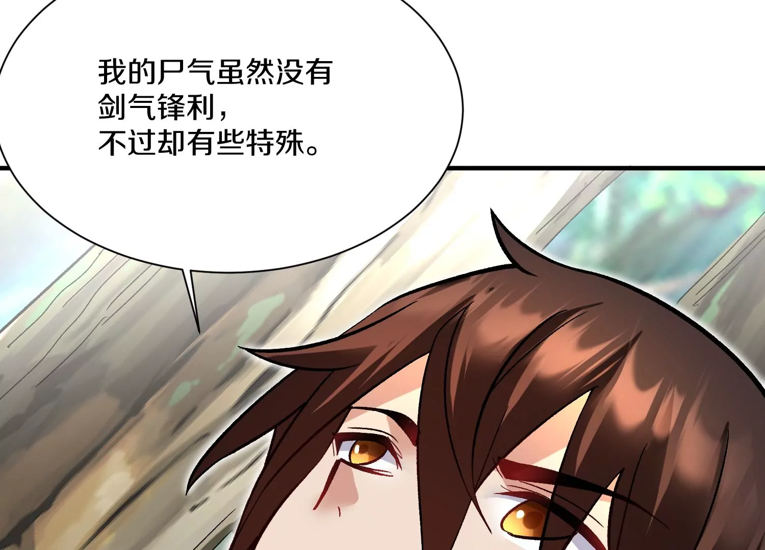 第37话上   世界需要坏人！131