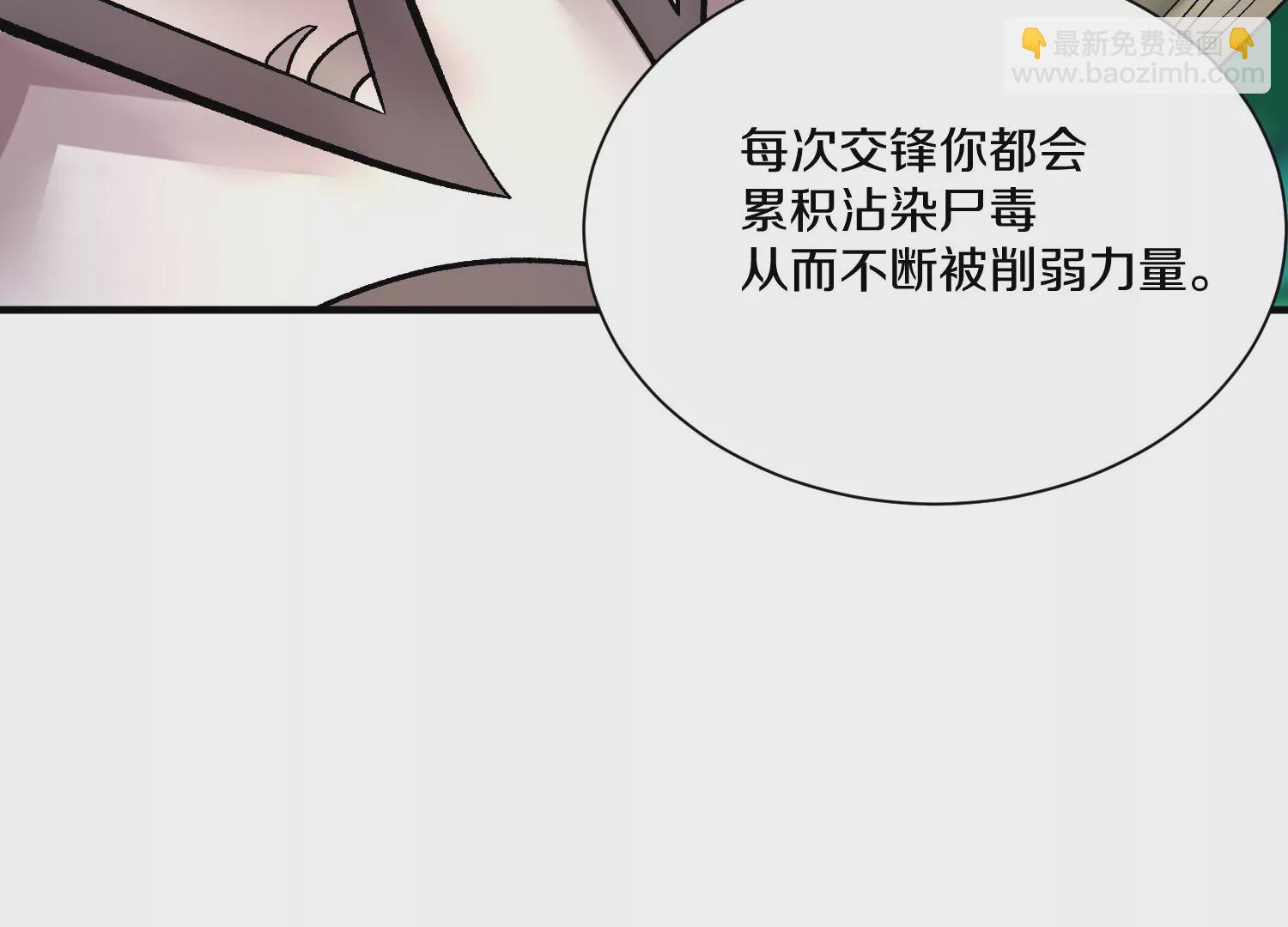 第37话上   世界需要坏人！134