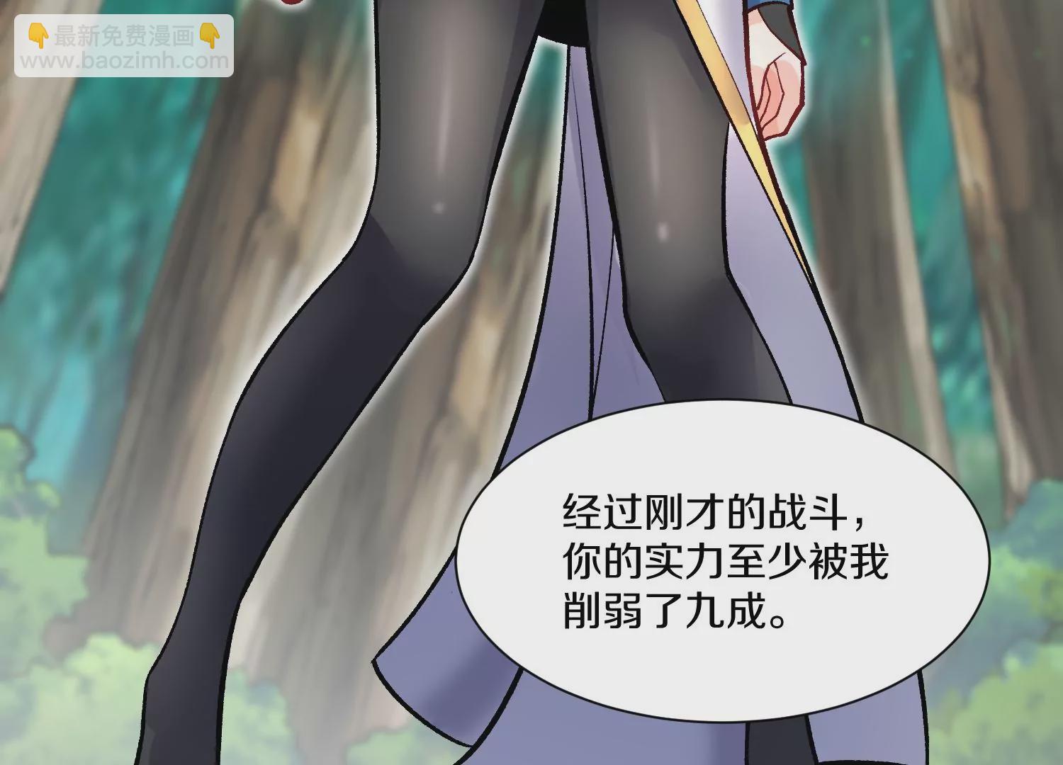 第37话上   世界需要坏人！140