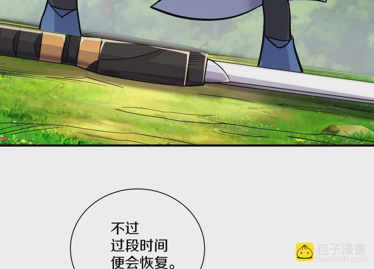 第37话上   世界需要坏人！141