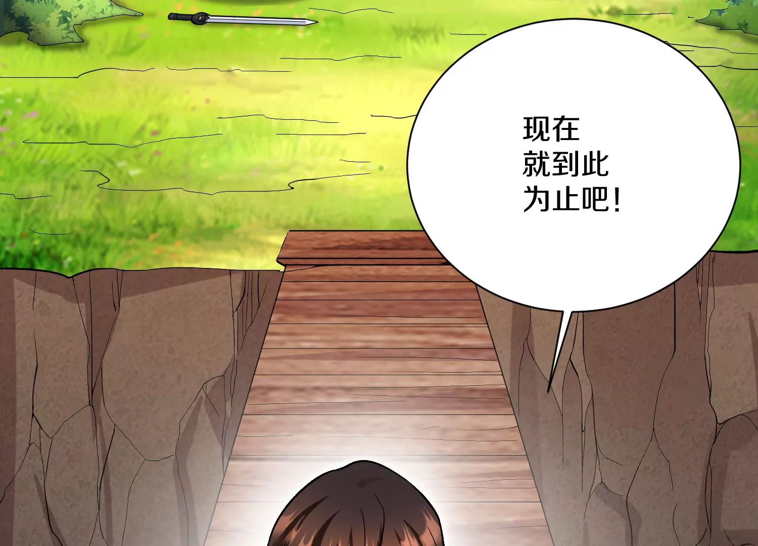 第37话上   世界需要坏人！144