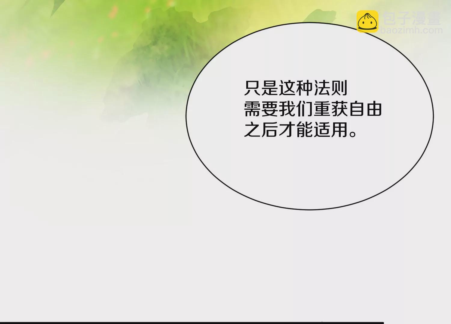 第37话上   世界需要坏人！15