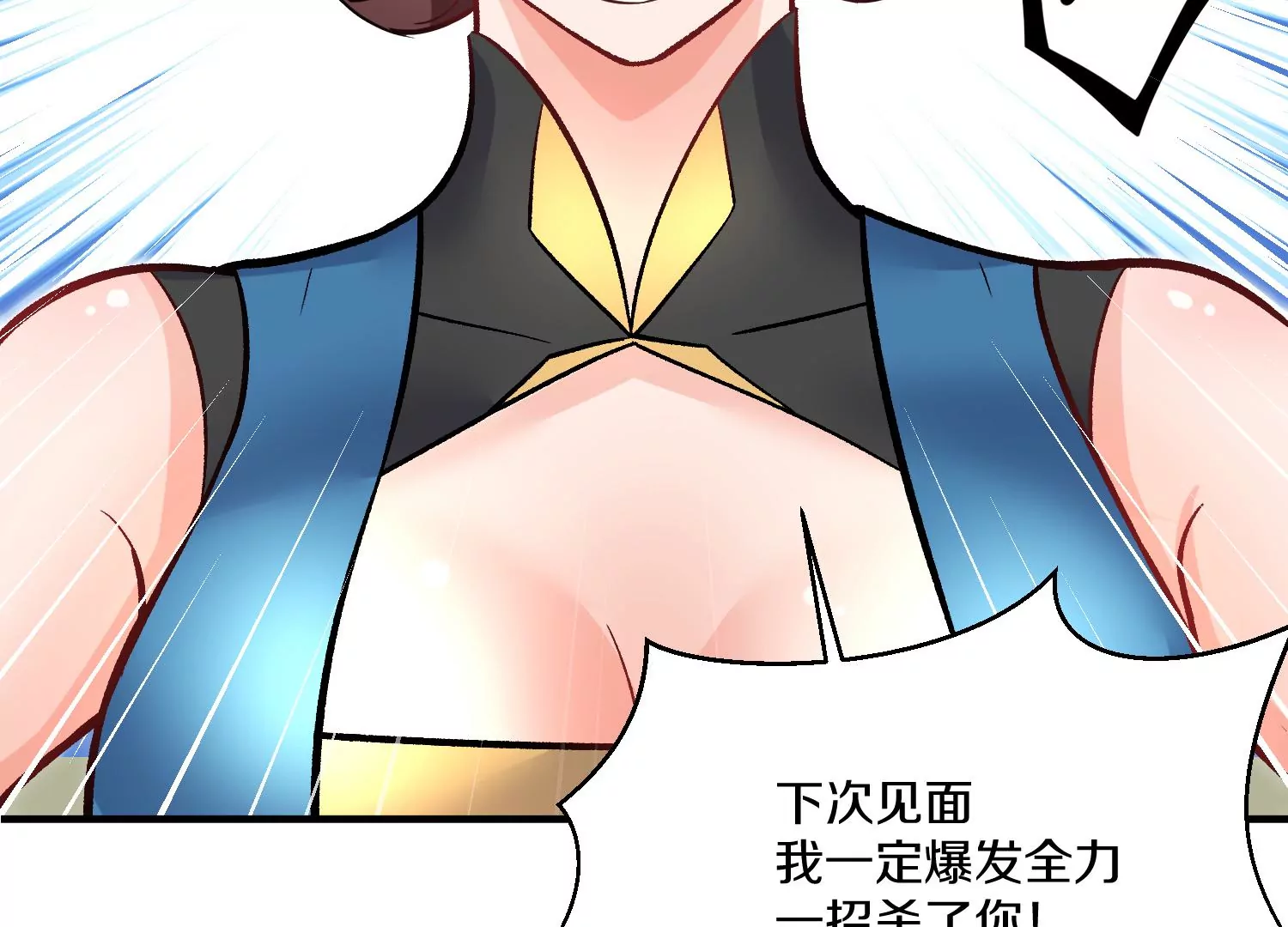 第37话上   世界需要坏人！150