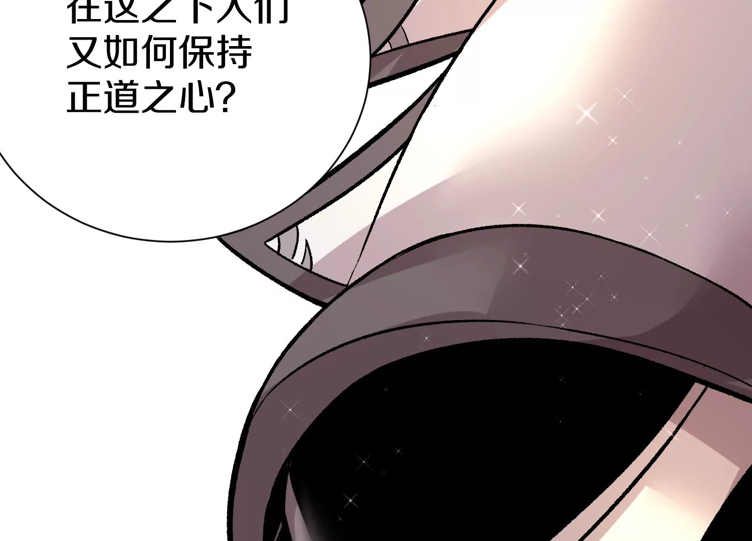 第37话上   世界需要坏人！155
