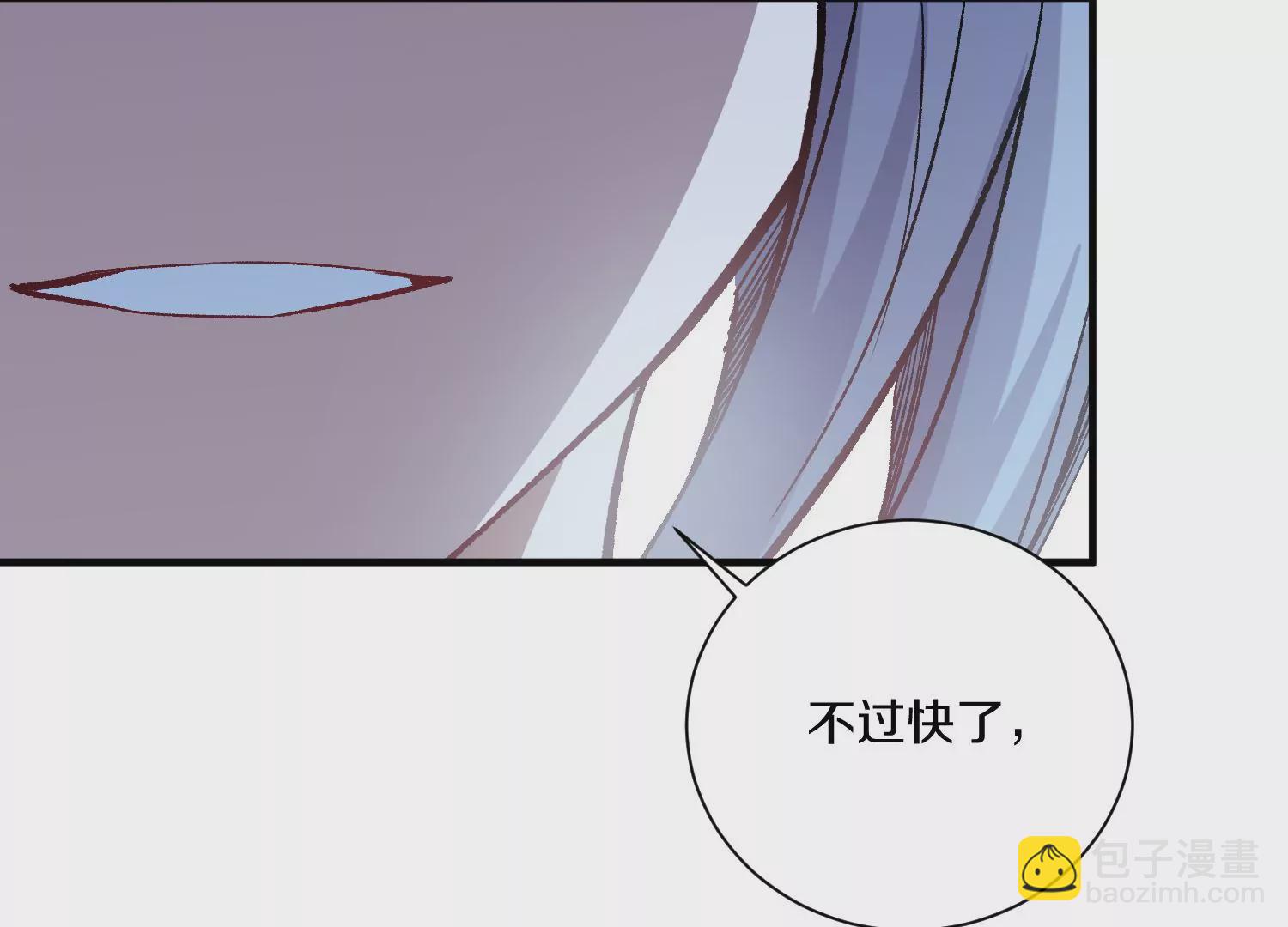 第37话上   世界需要坏人！16