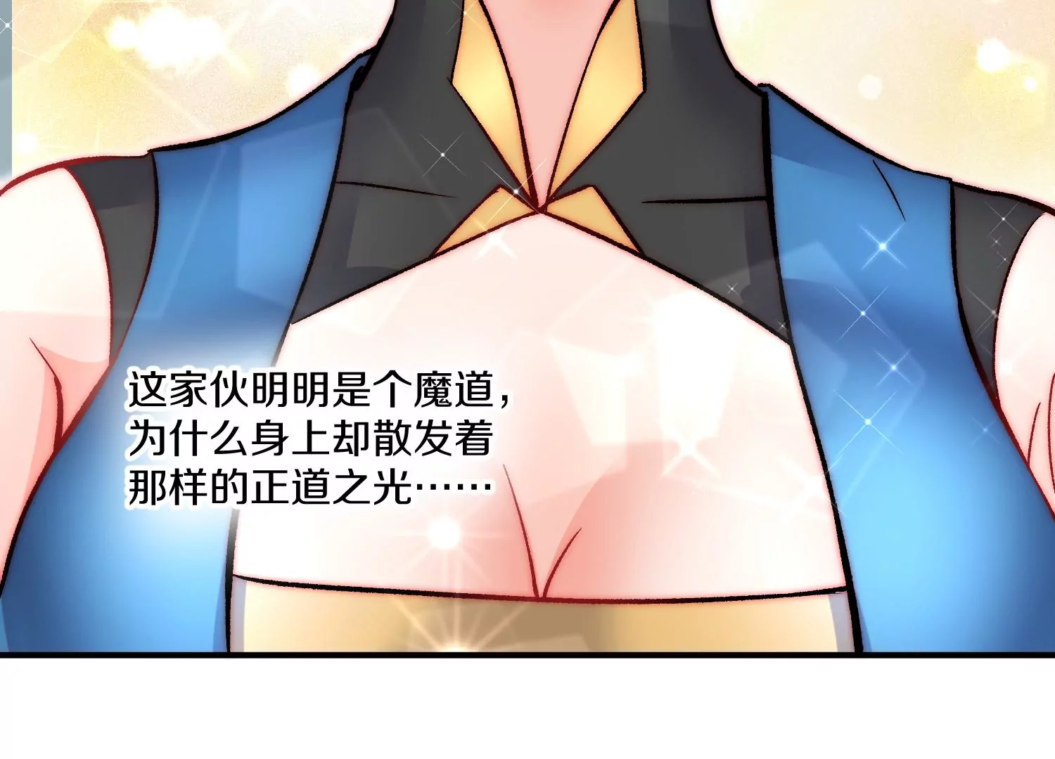 第37话上   世界需要坏人！165