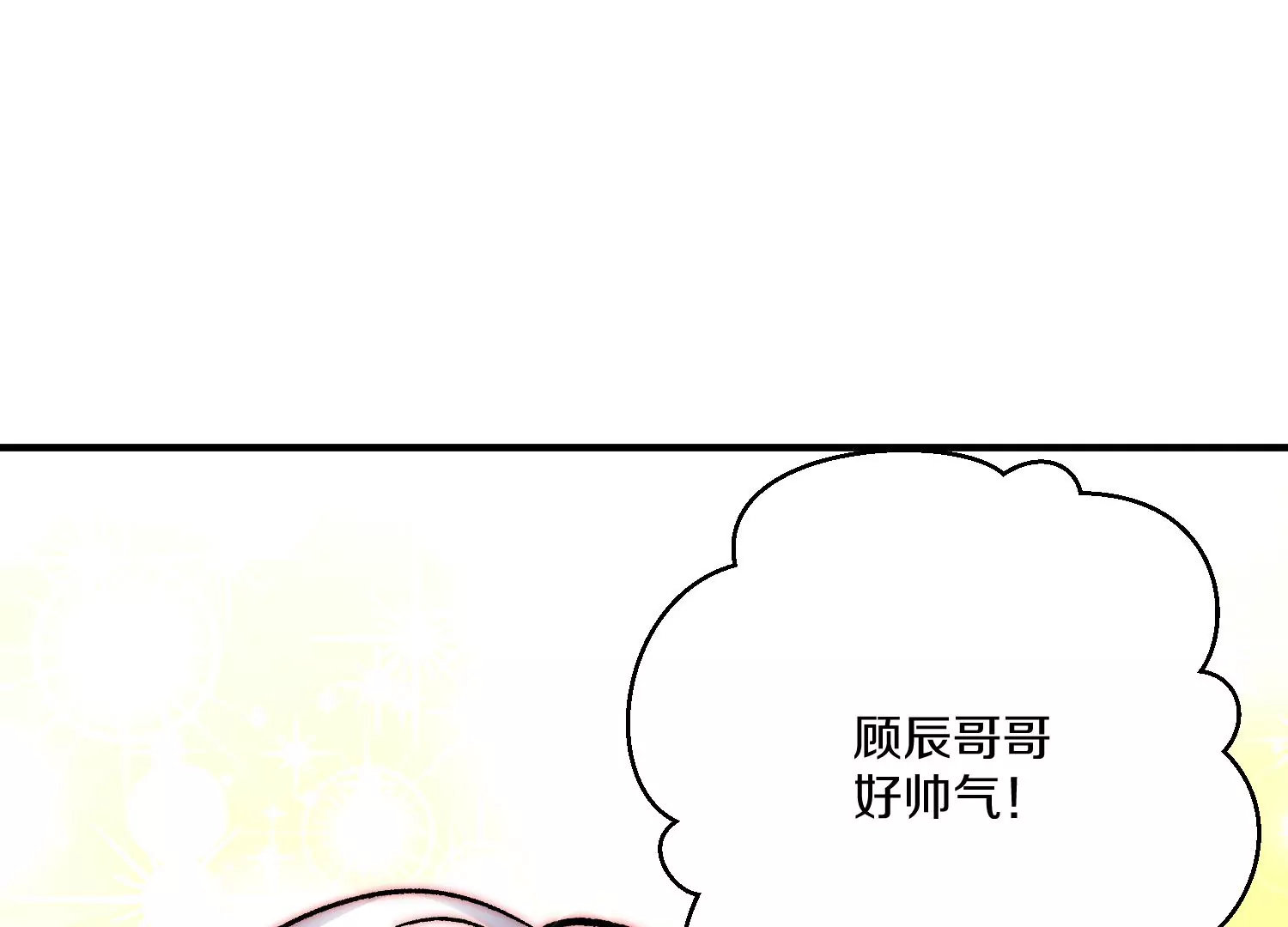 第37话上   世界需要坏人！166
