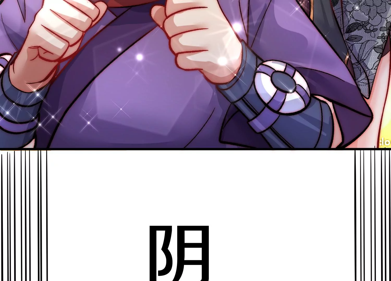 第37话上   世界需要坏人！169