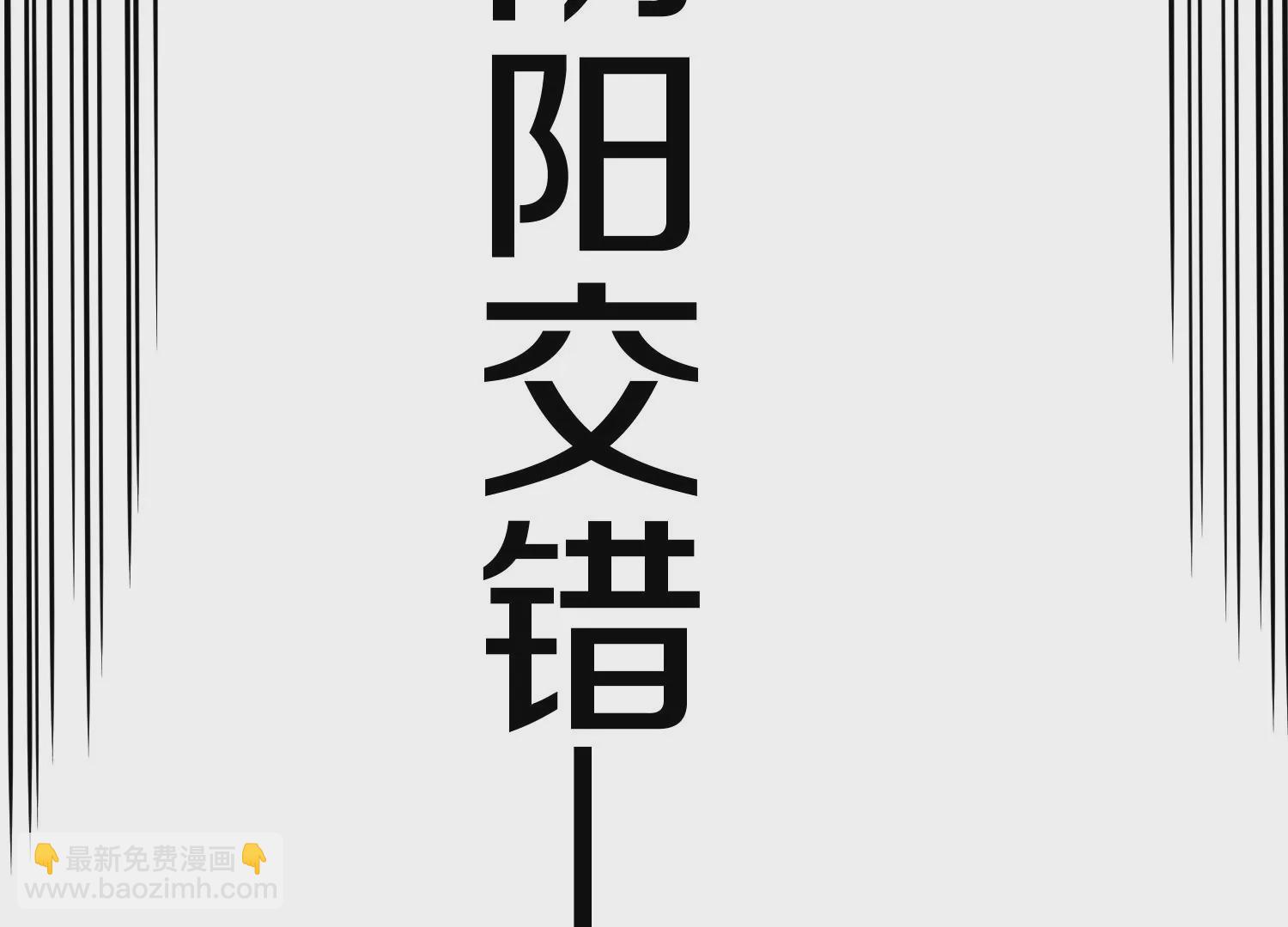 第37话上   世界需要坏人！170