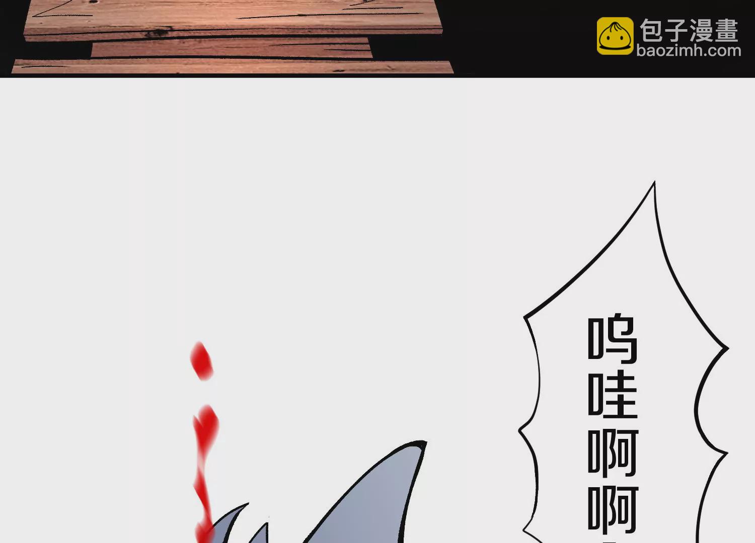 第37话上   世界需要坏人！175