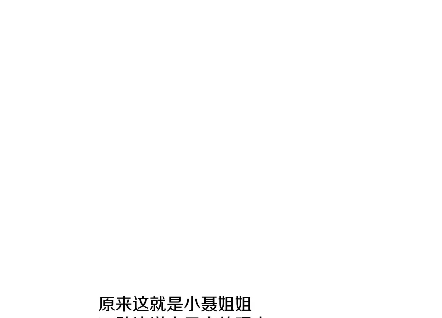 第37话上   世界需要坏人！26