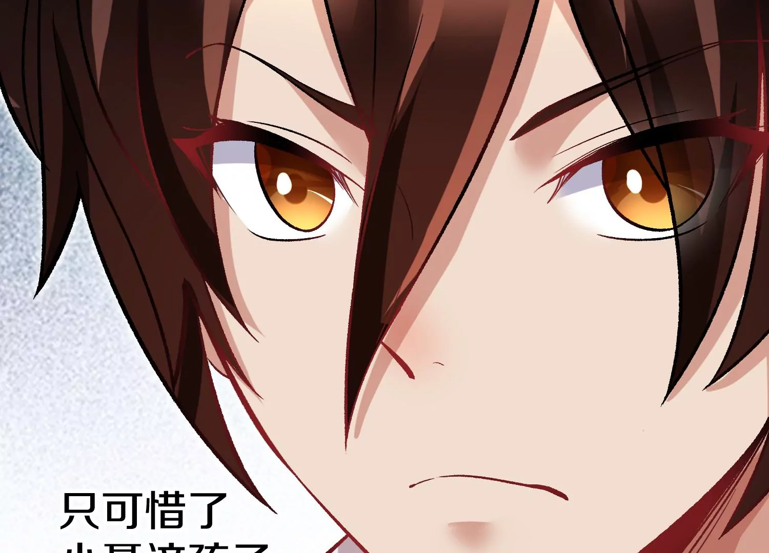 第37话上   世界需要坏人！28