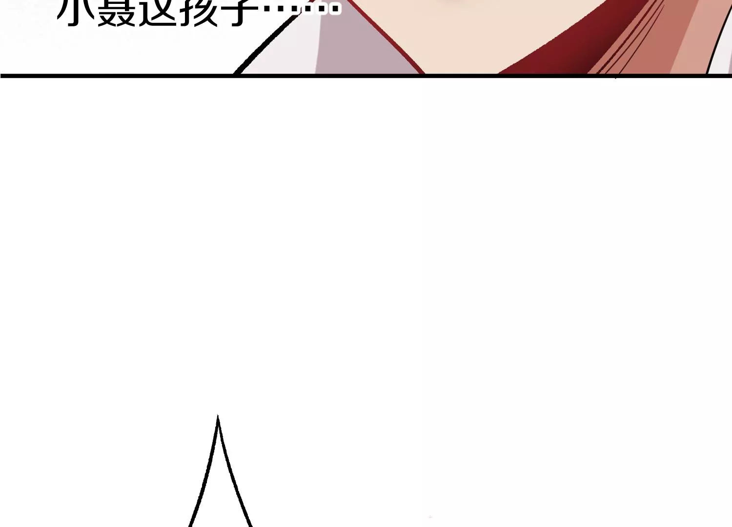 第37话上   世界需要坏人！29