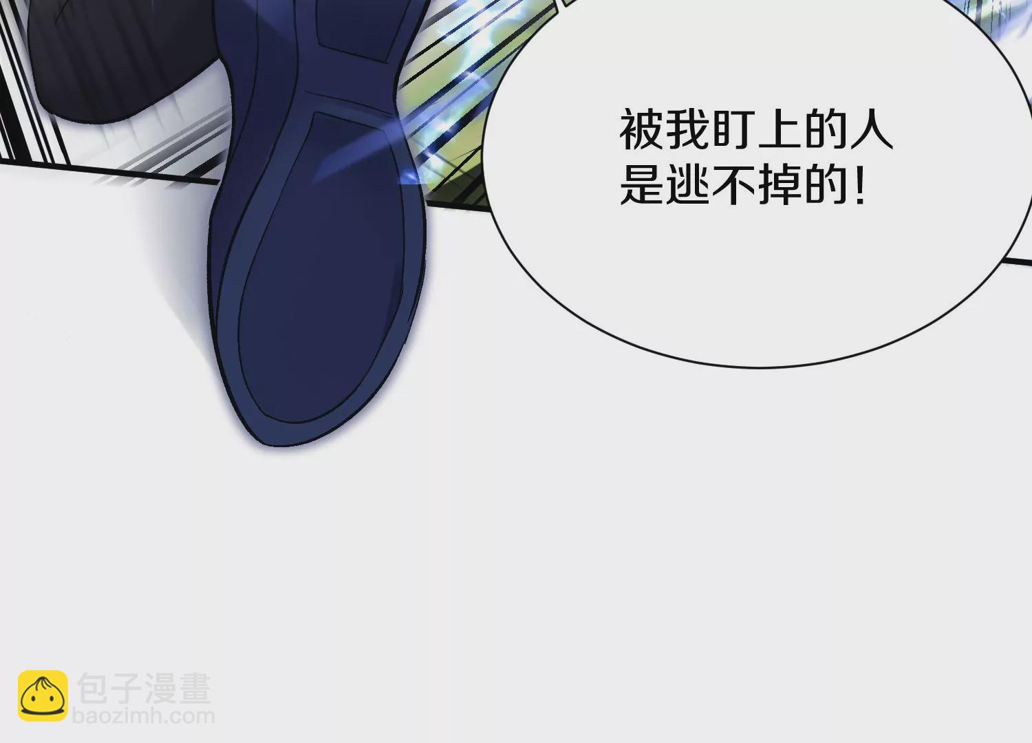 第37话上   世界需要坏人！36