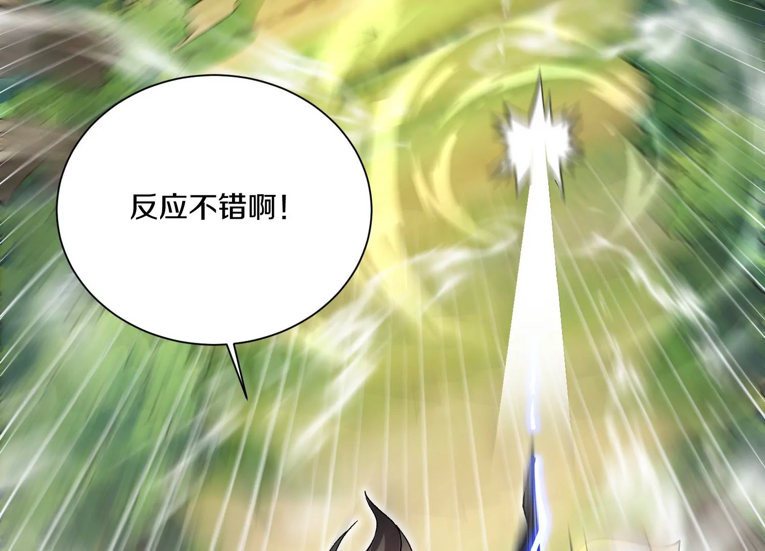 第37话上   世界需要坏人！38