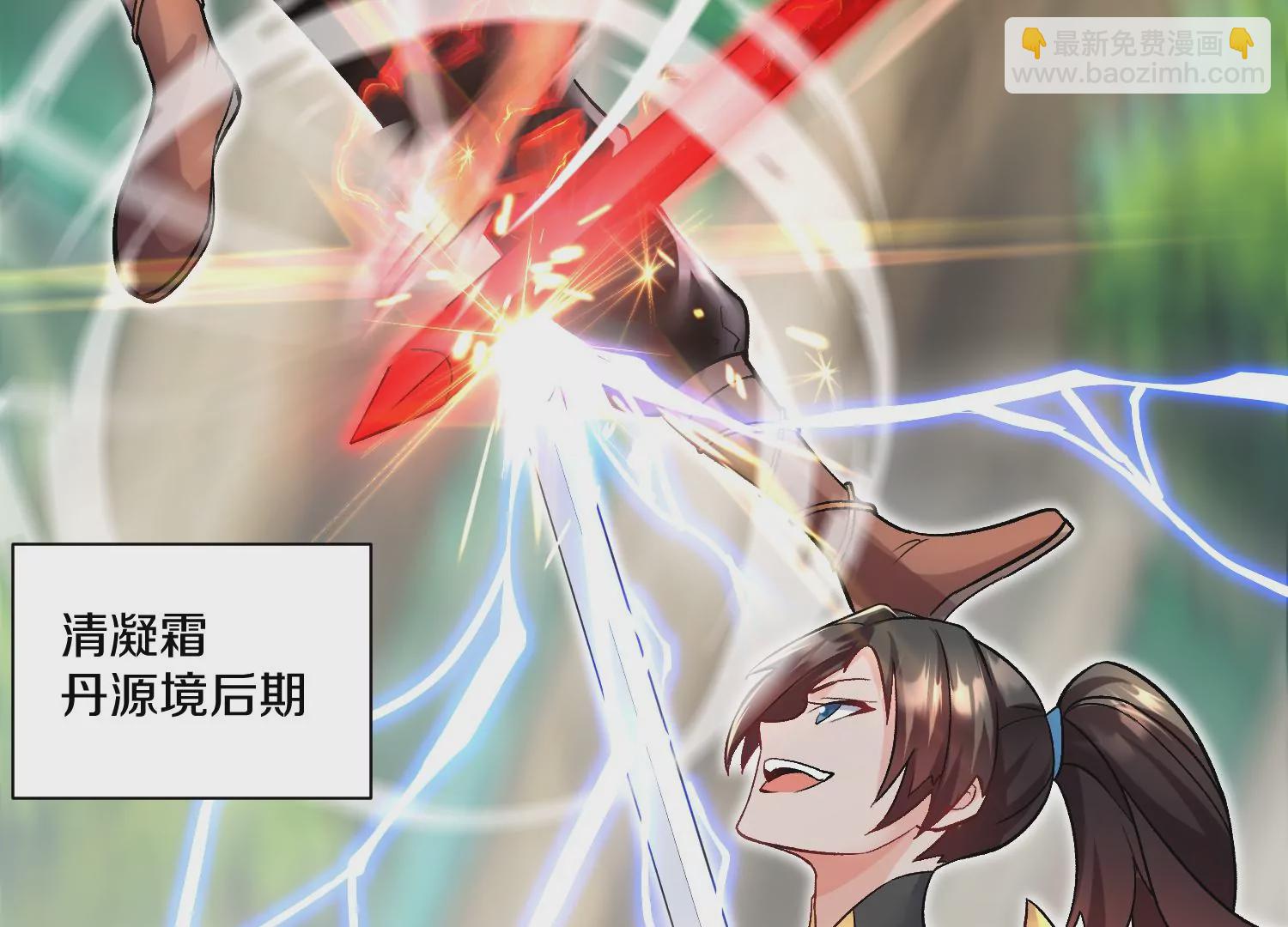 第37话上   世界需要坏人！44