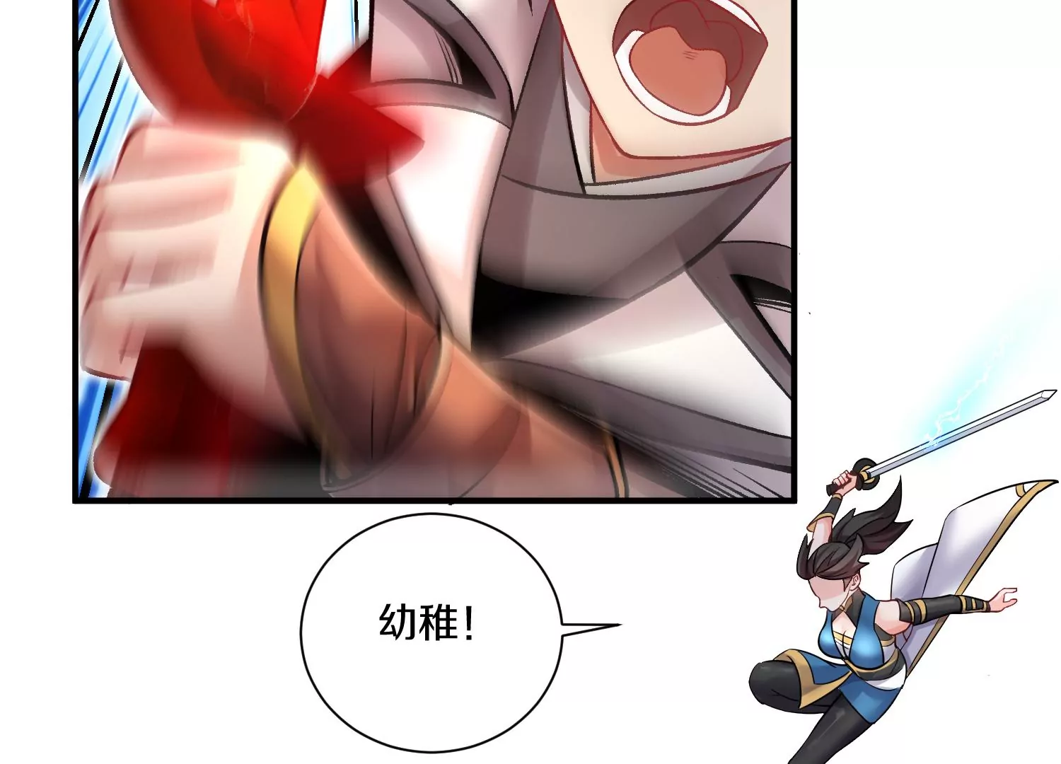 第37话上   世界需要坏人！59