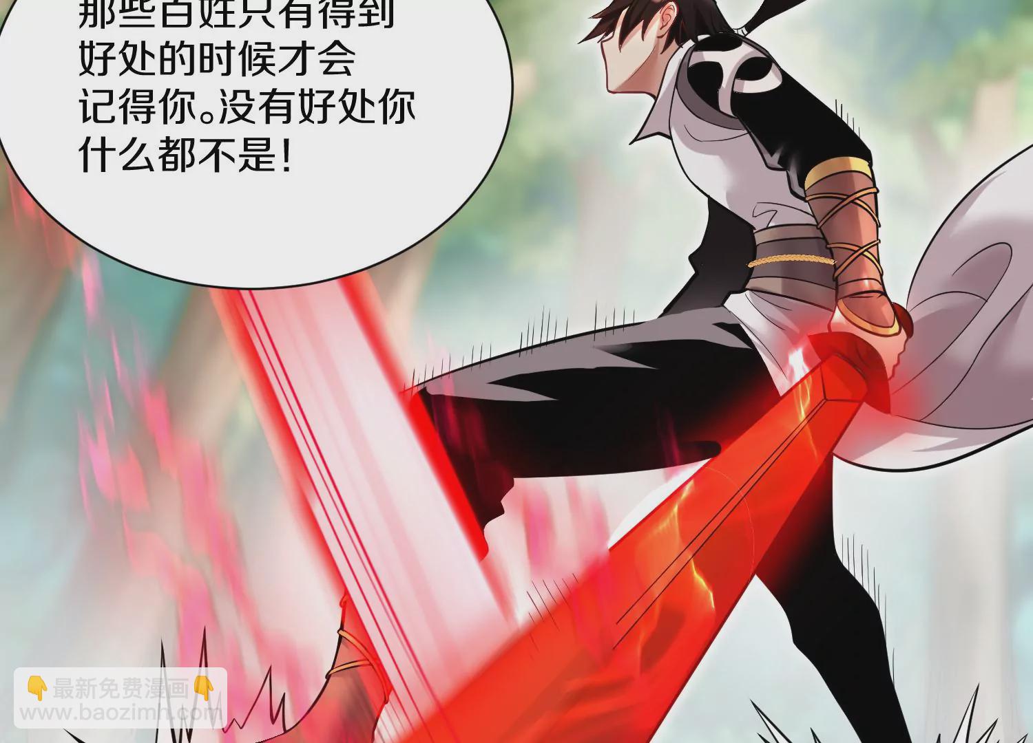 第37话上   世界需要坏人！61