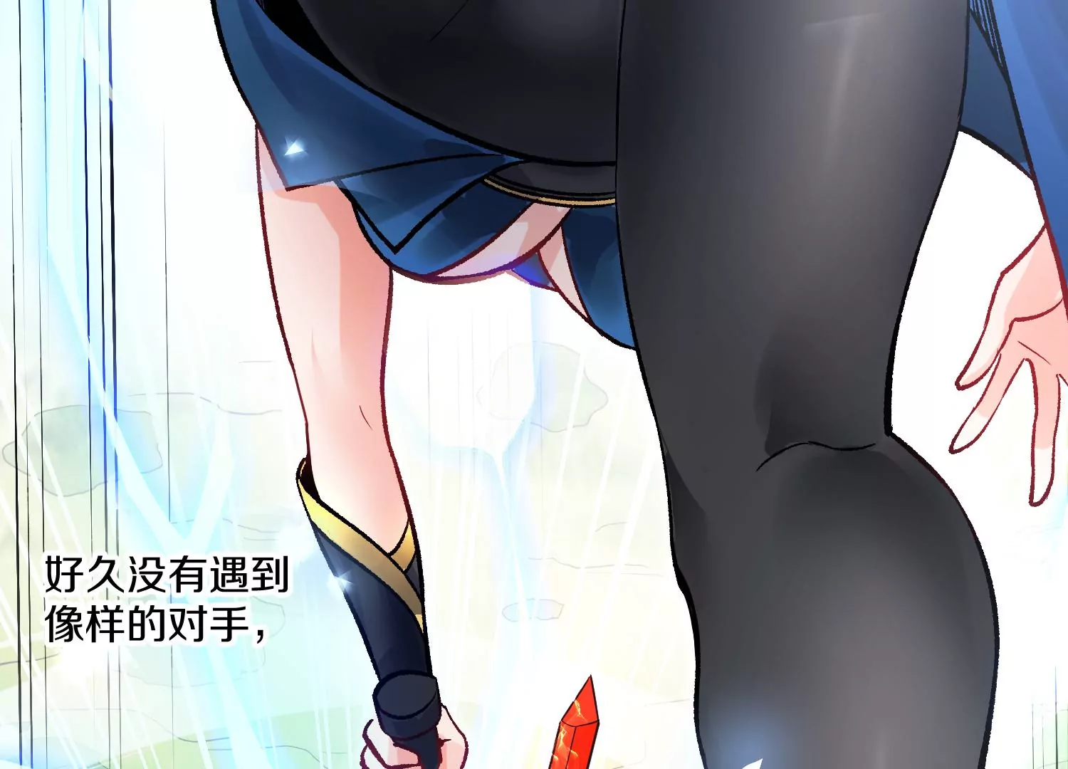第37话上   世界需要坏人！69