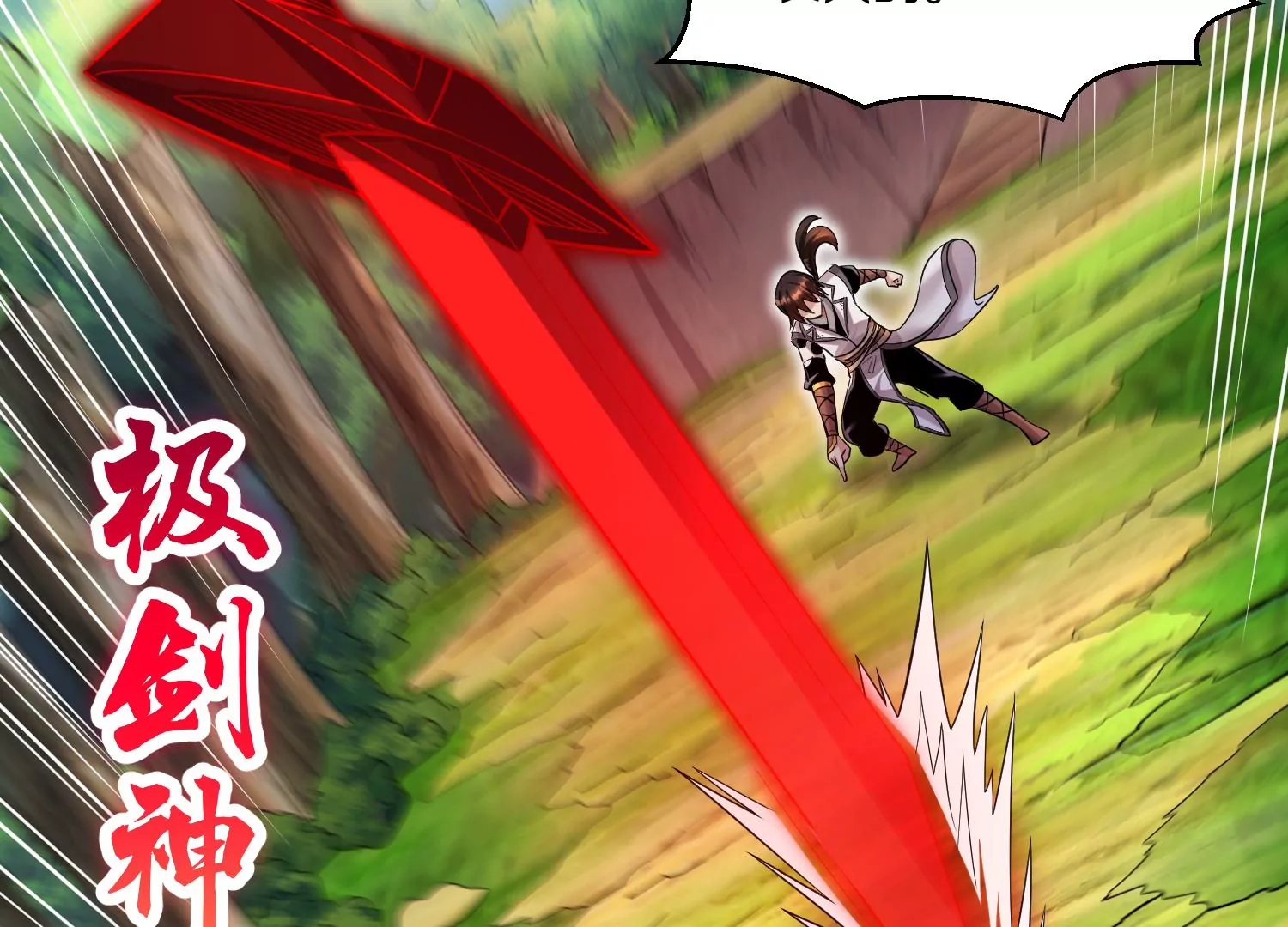 第37话上   世界需要坏人！94